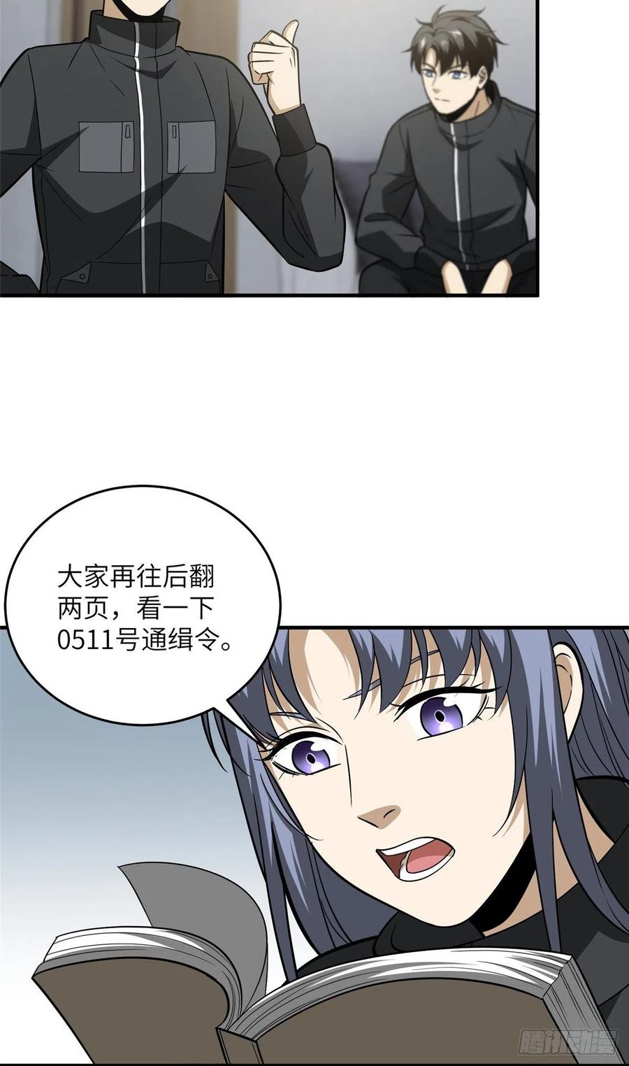 089 意外发现25