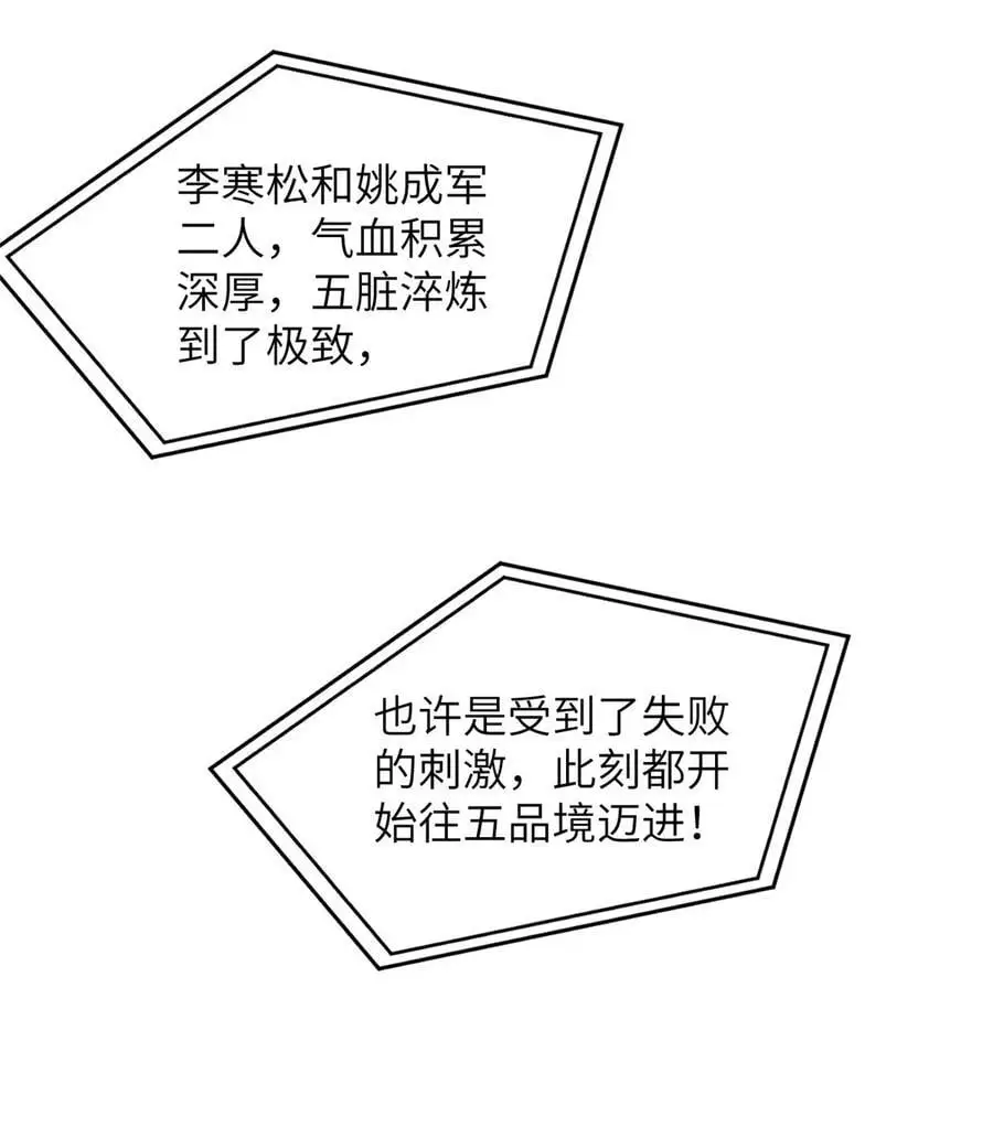 228 突破不突破35
