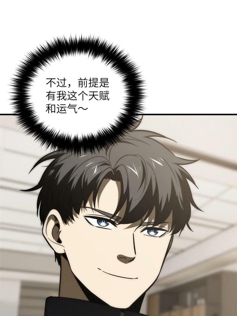 202 方平的想法62