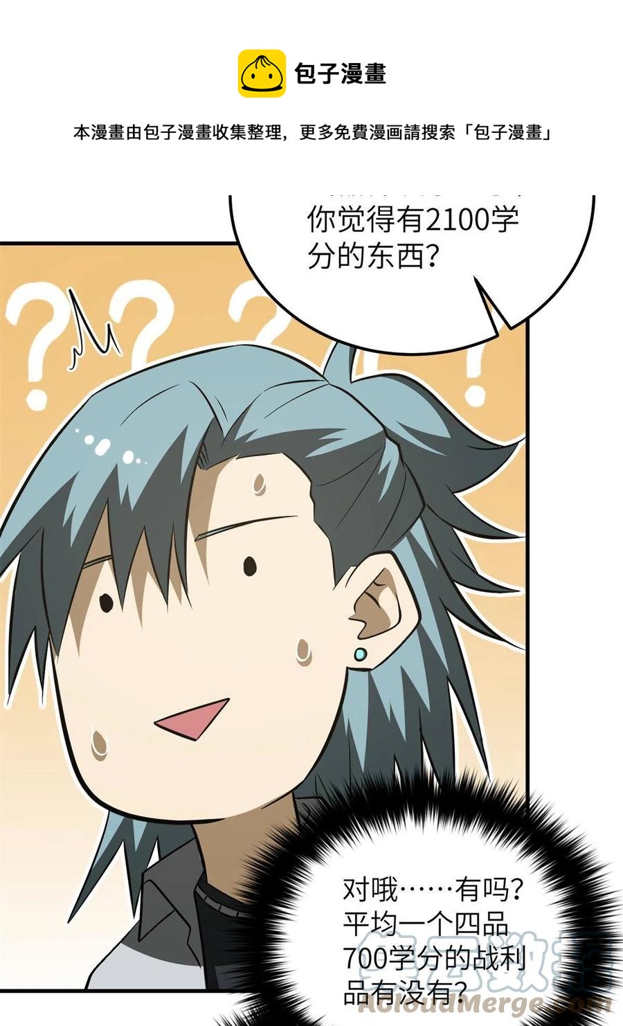 147 复杂36