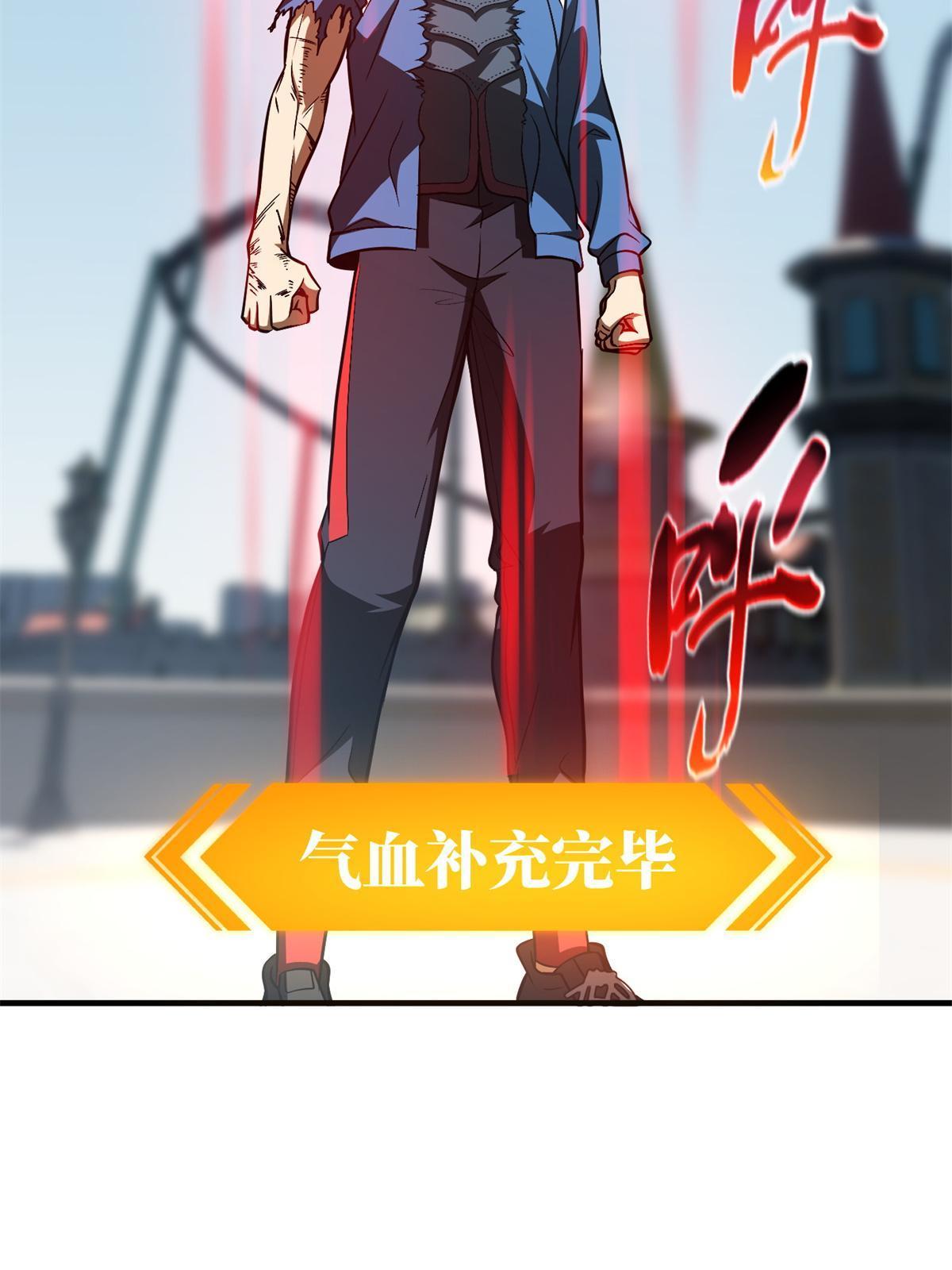 165 伤自尊了25
