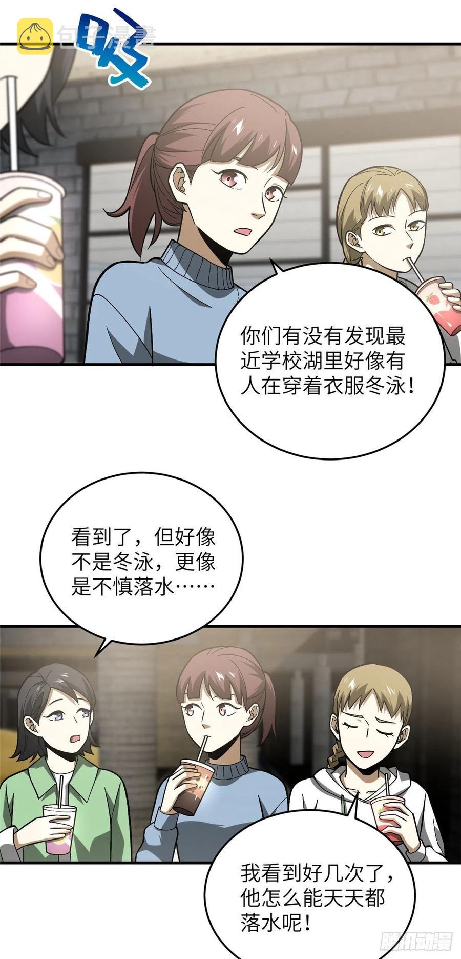074 试刀10