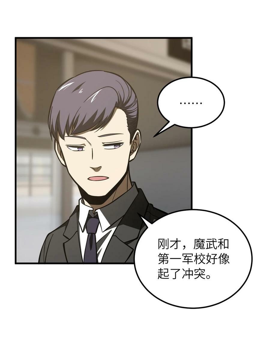 214 前往京都37