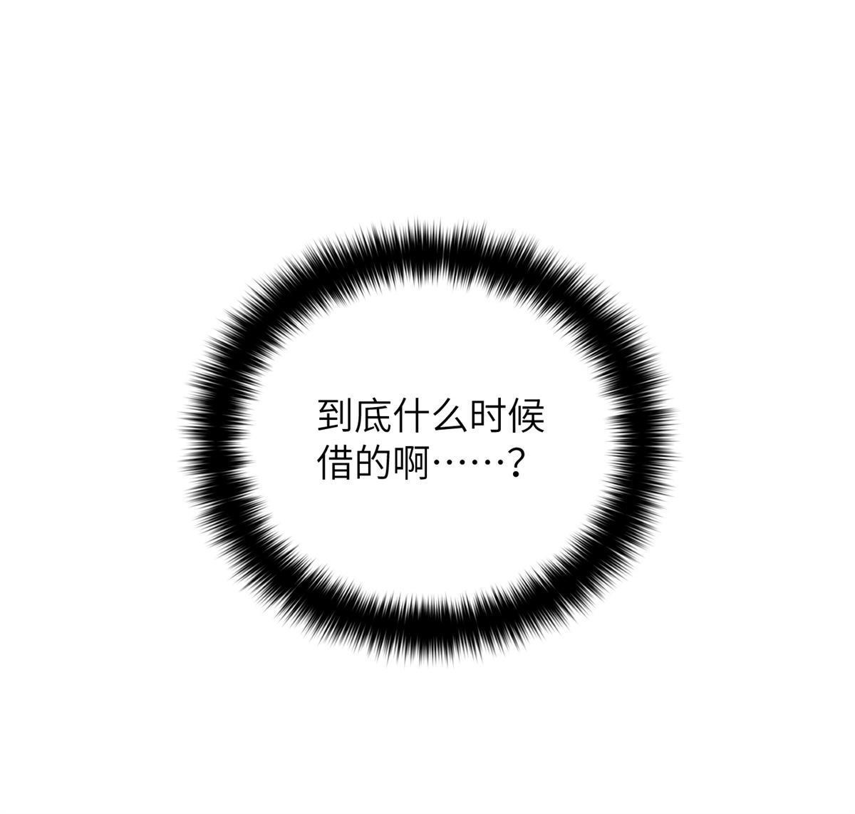 174 差距77