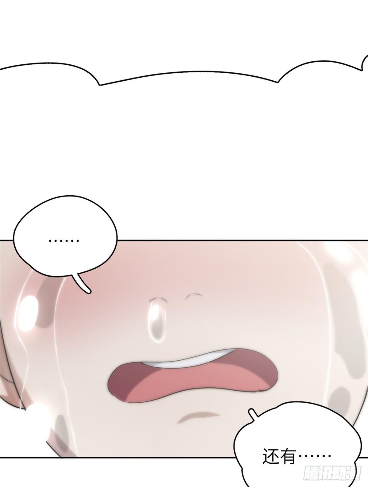 024 学校之间的差距44