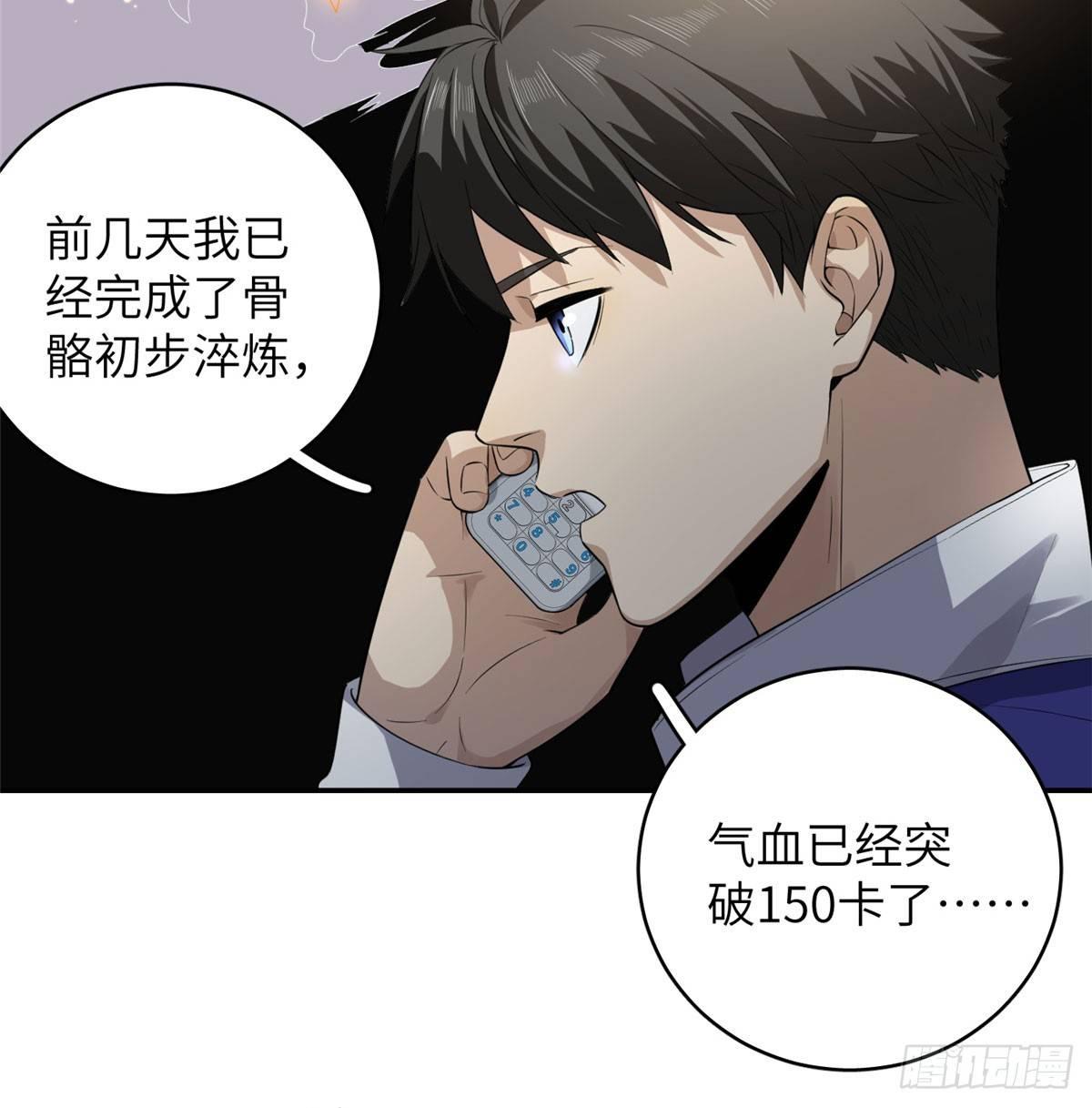 021 奖励了套房子？32