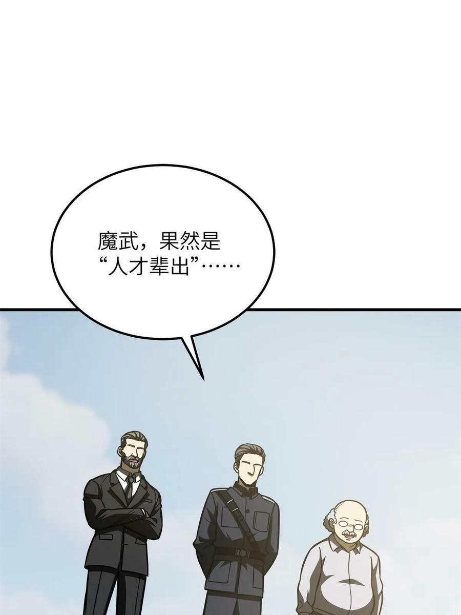 194 仇家34