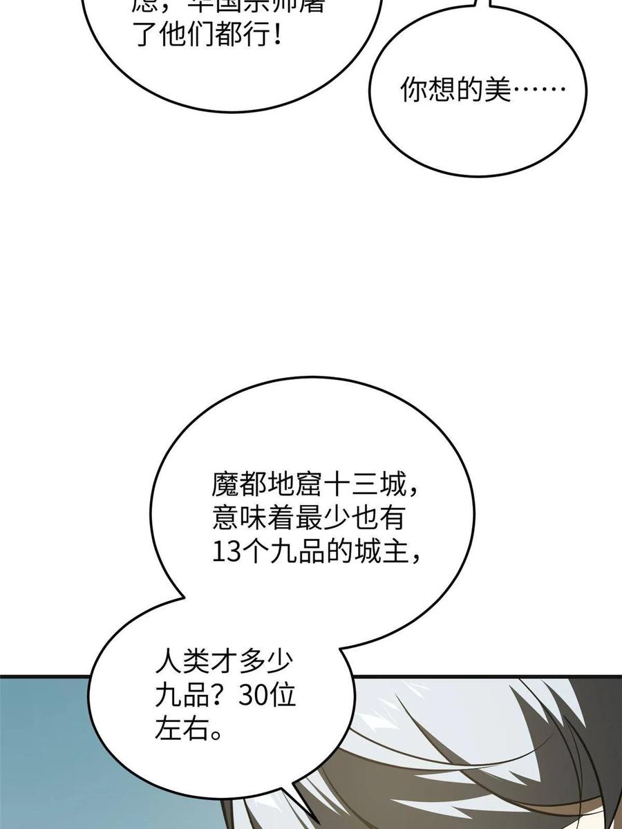 142 不足5