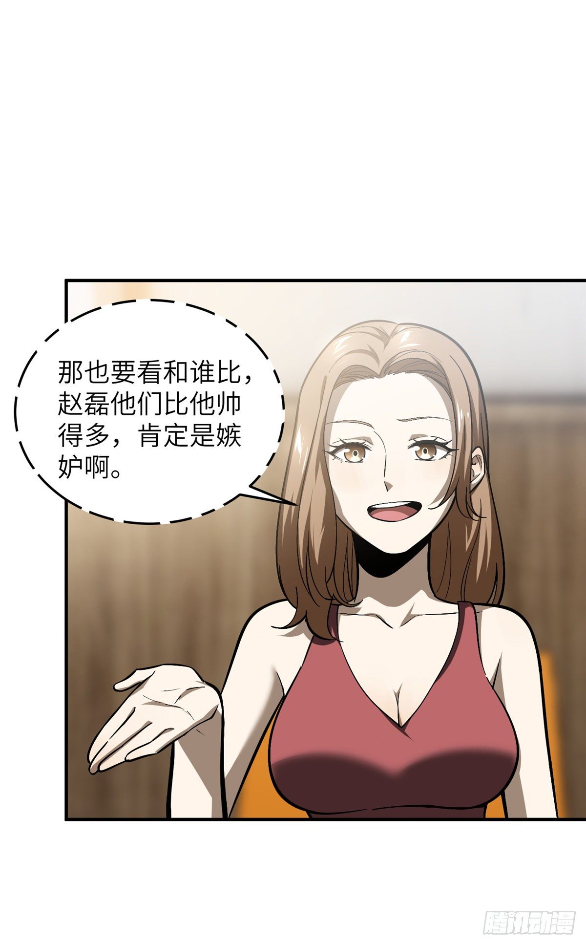 055 八卦6