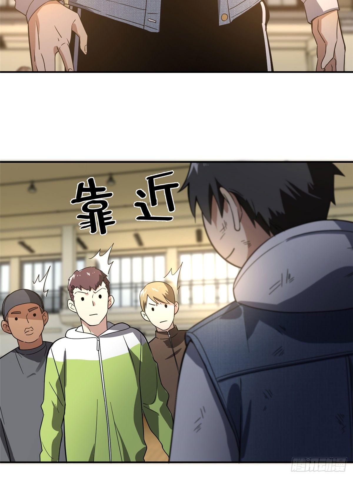 032 拳脚无眼49