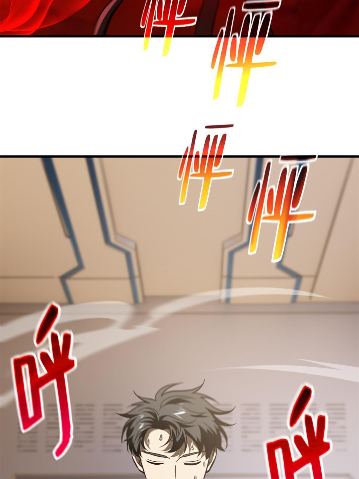 171 四品中段2