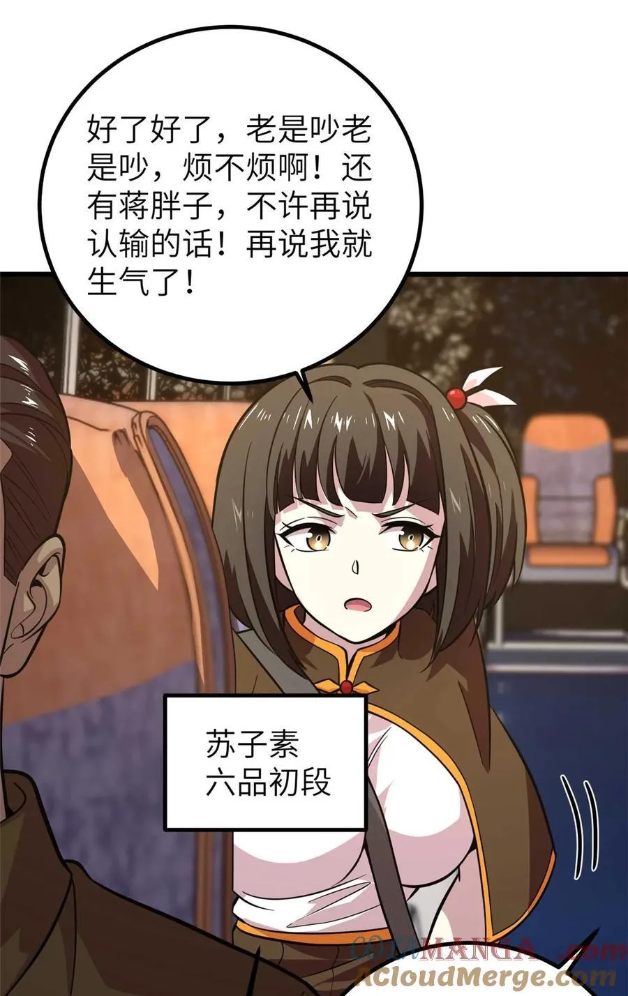 252 交流团36