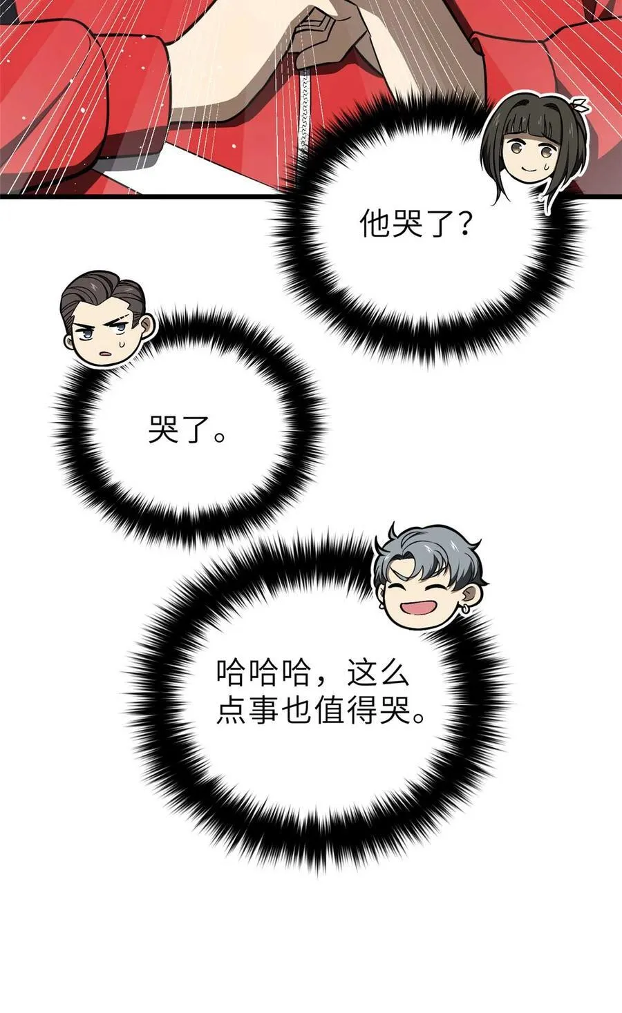 253 拦都拦不住28