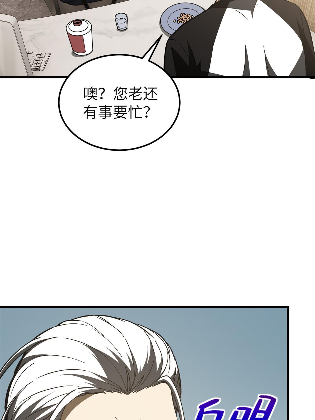 153 无敌之势31