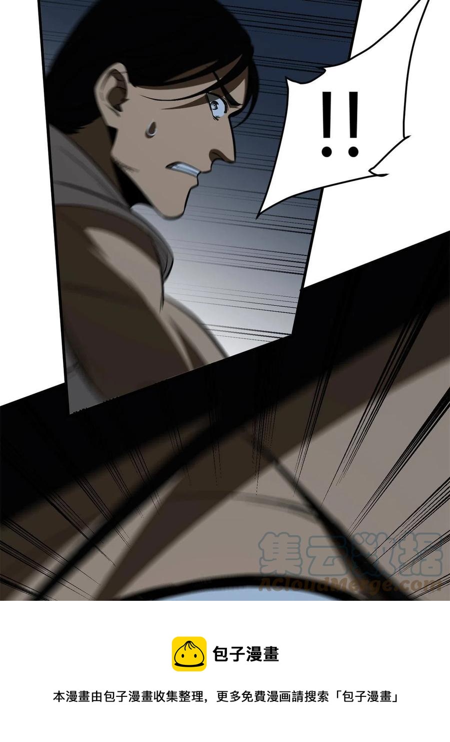 145 强强联合24