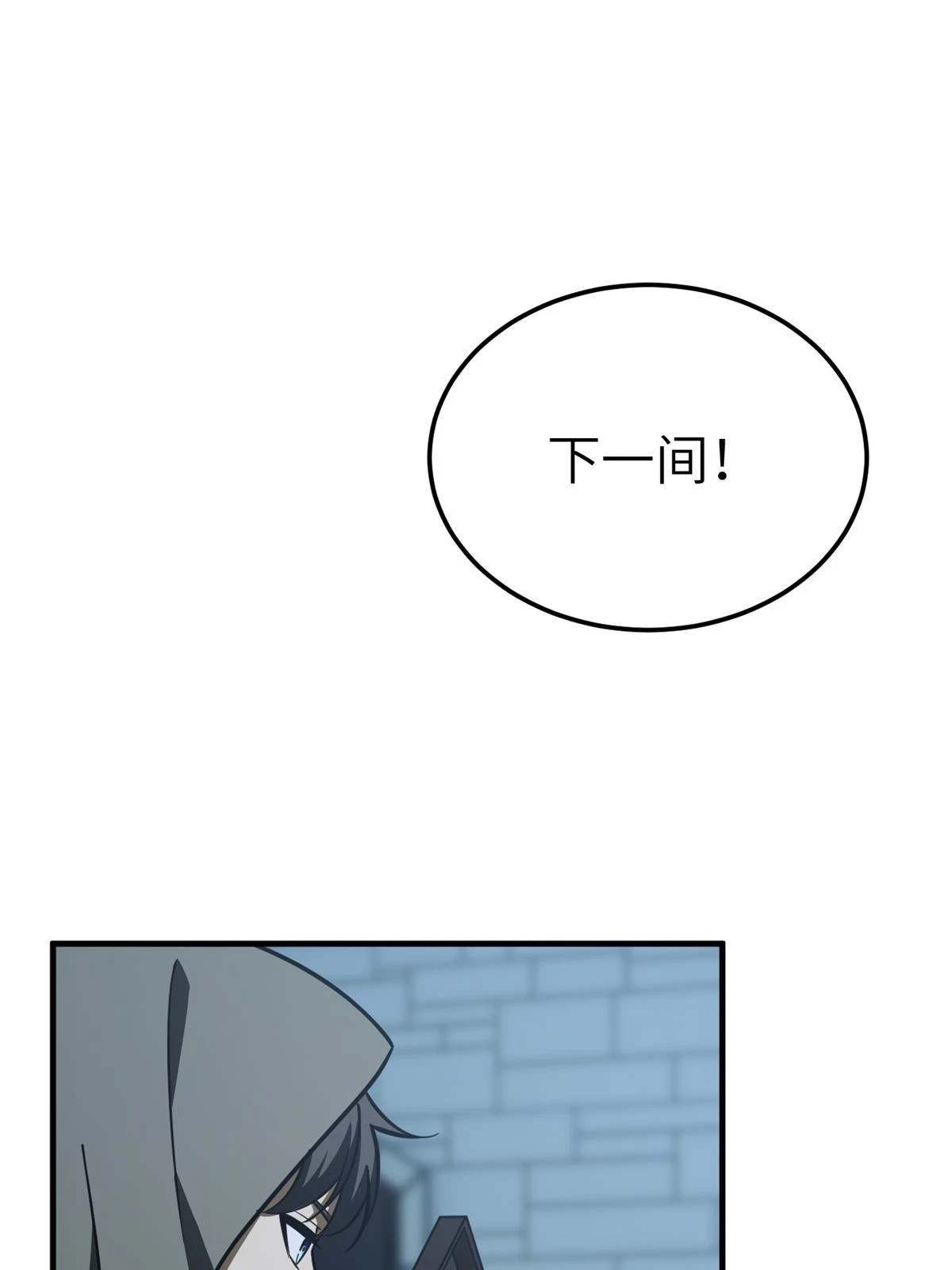 191 套路53