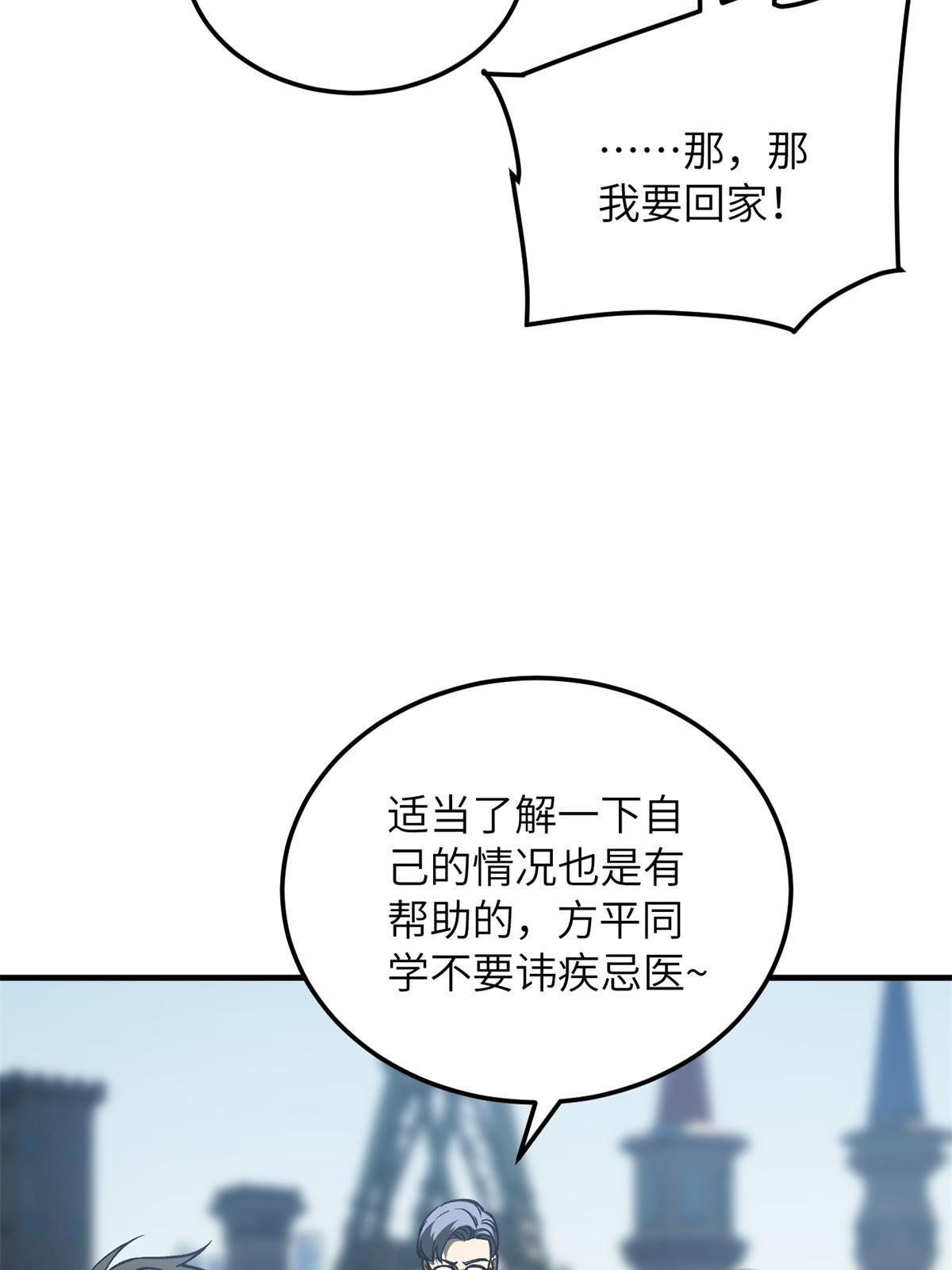 165 伤自尊了60