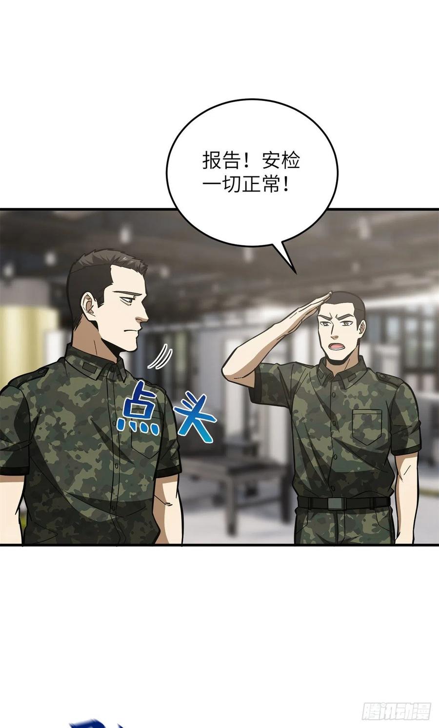 123 地窟之门19