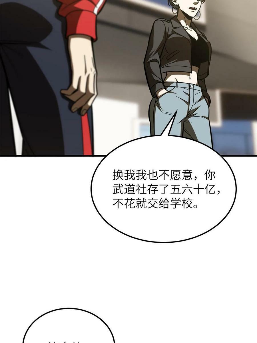 200 诱饵25