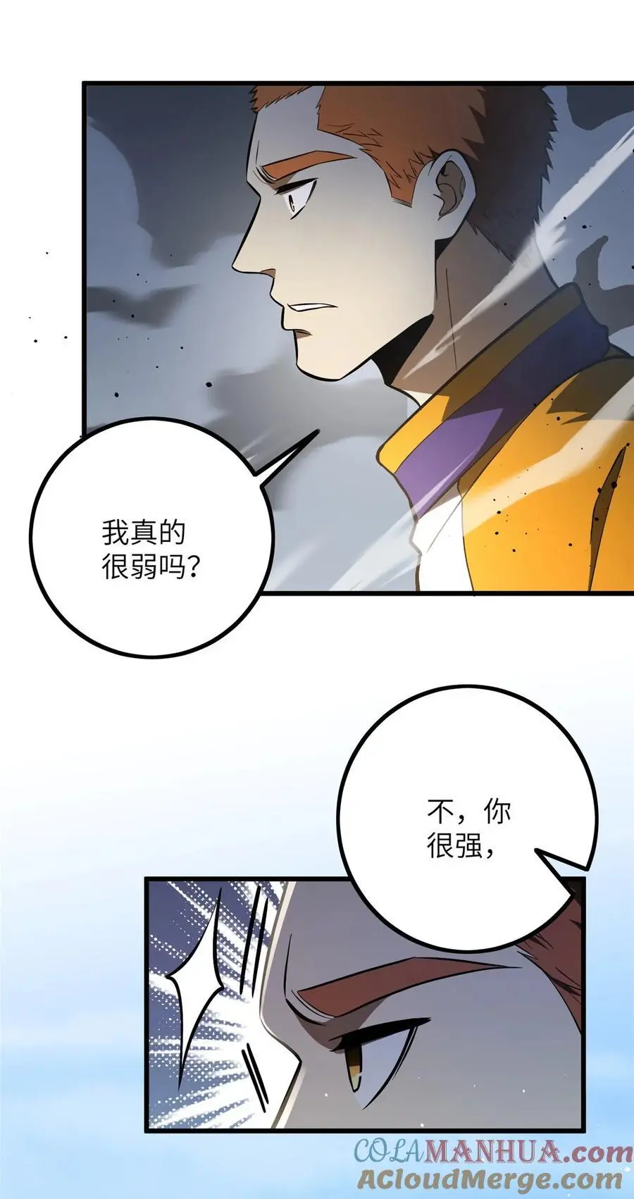 232 速战速决34