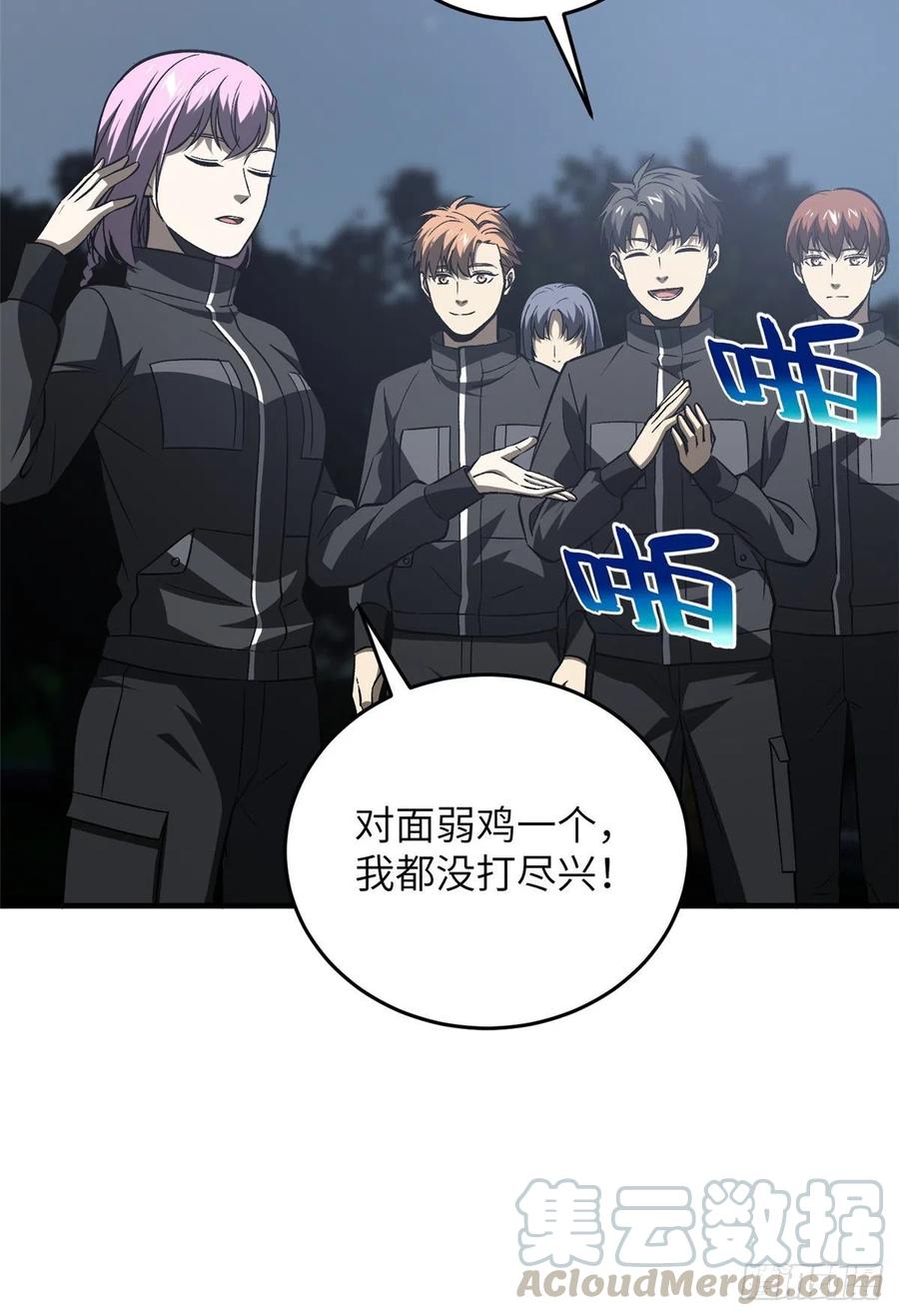 93 为了什么39