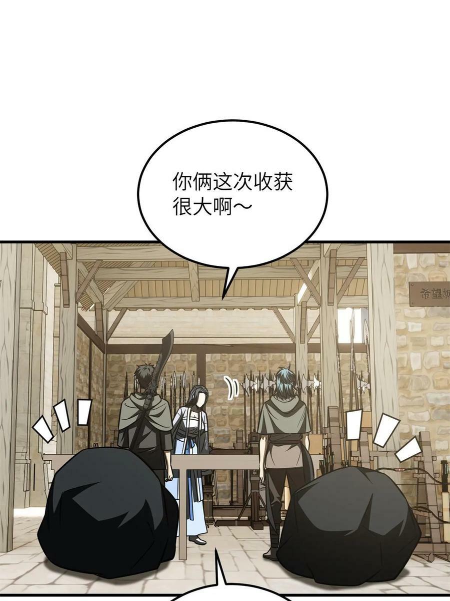 195 嫉妒43