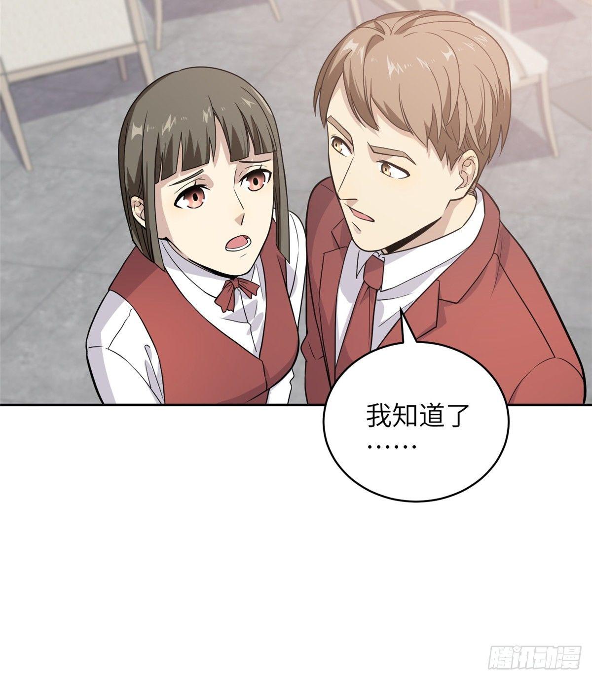 027 商业规划37