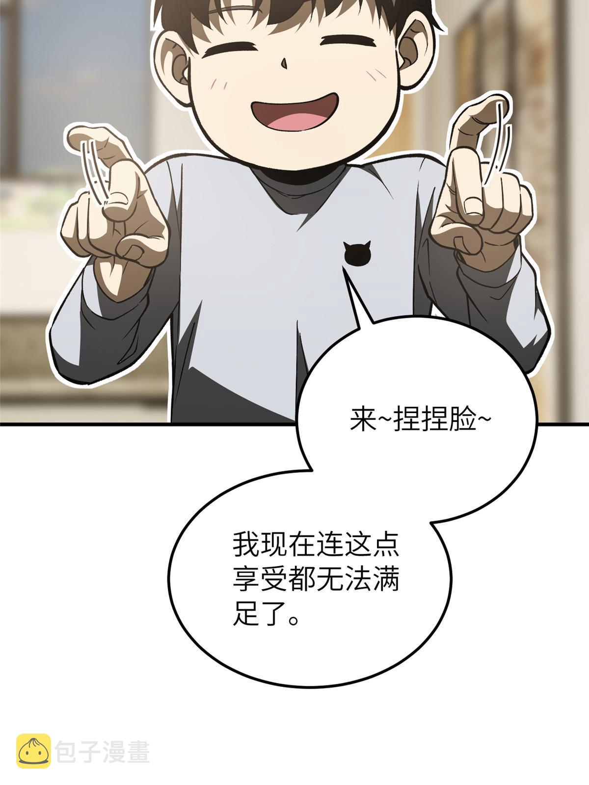 154 超越之路25