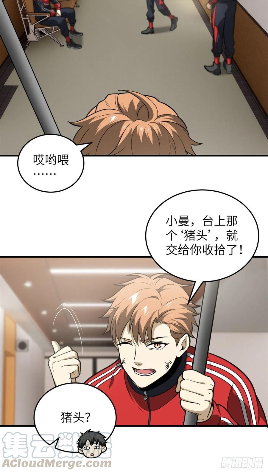 082 怎么会这样6