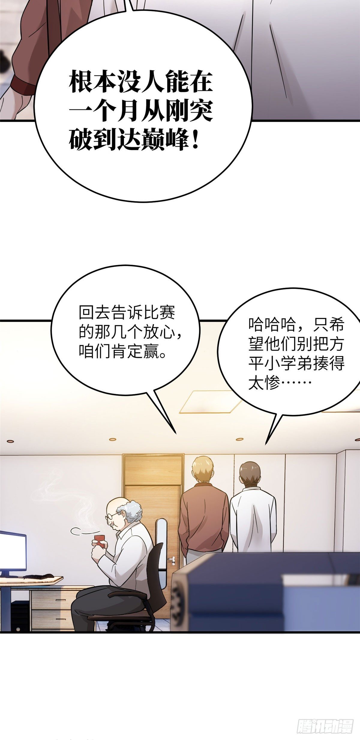 042 情报19