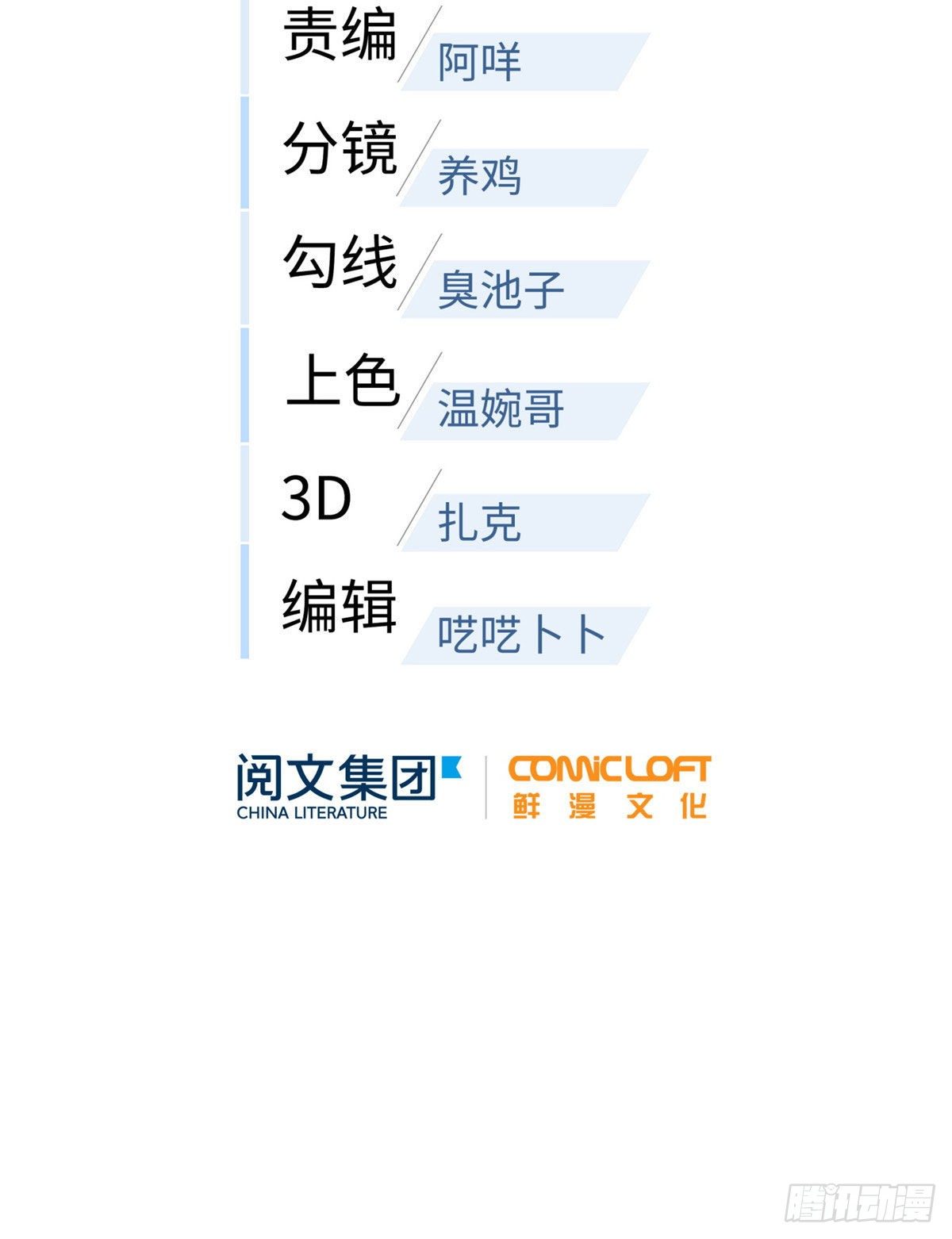 070 希望你们放弃8