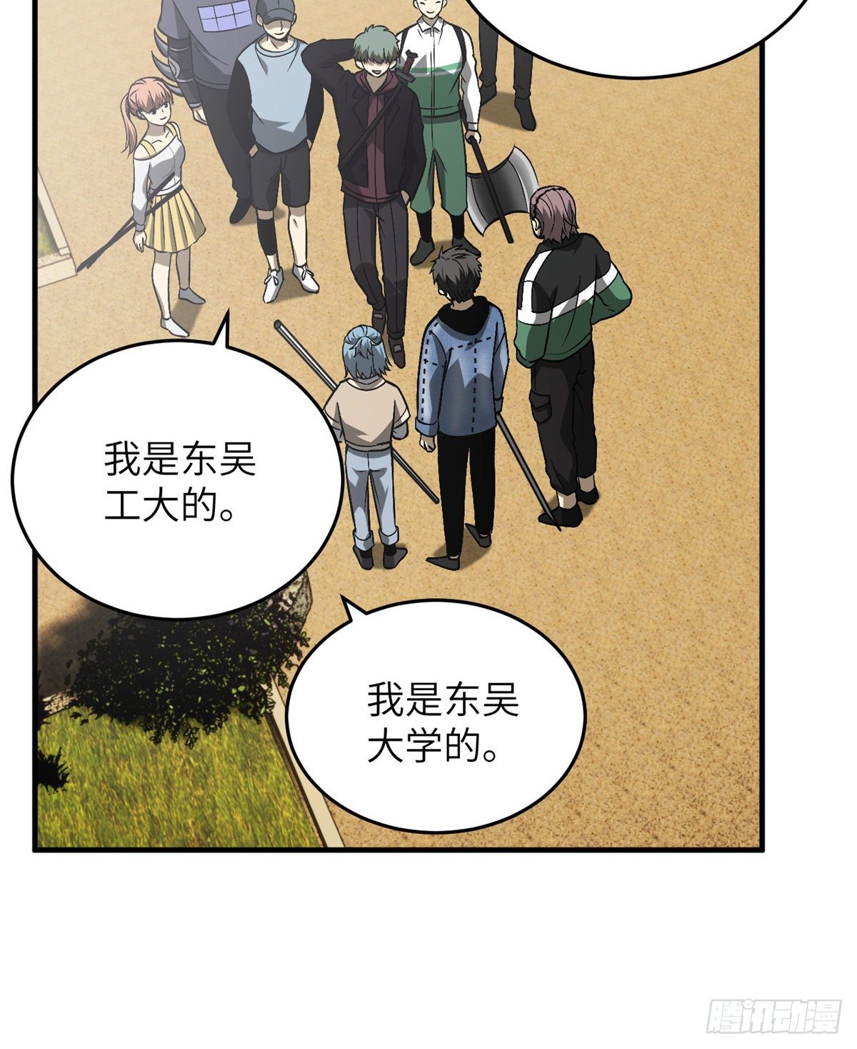 069 二品任务40