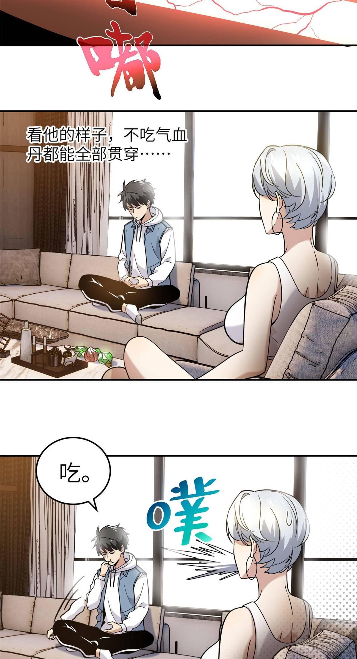 037 突破28