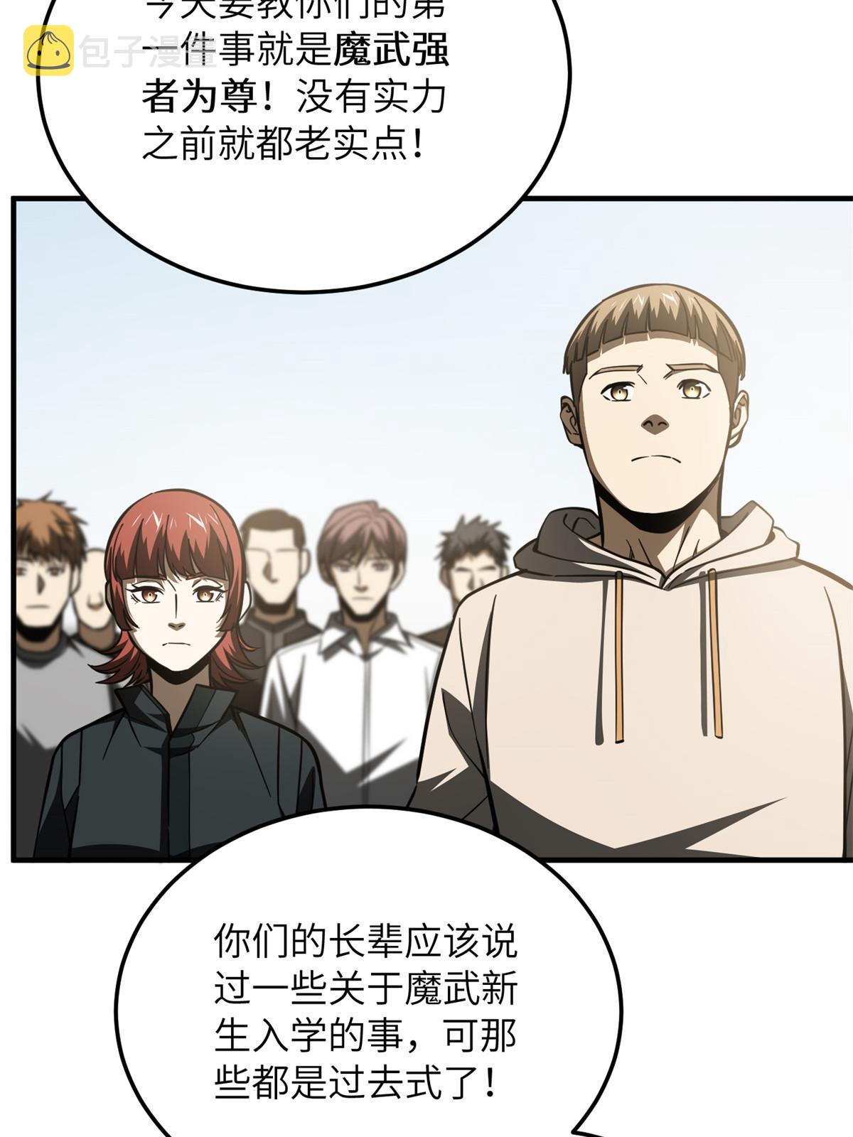 178 社长方平29