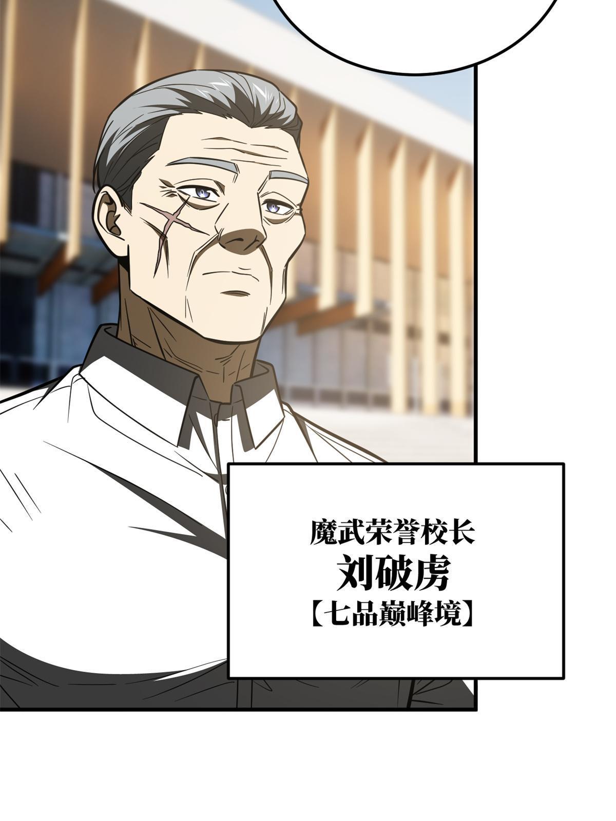 173 大变天13