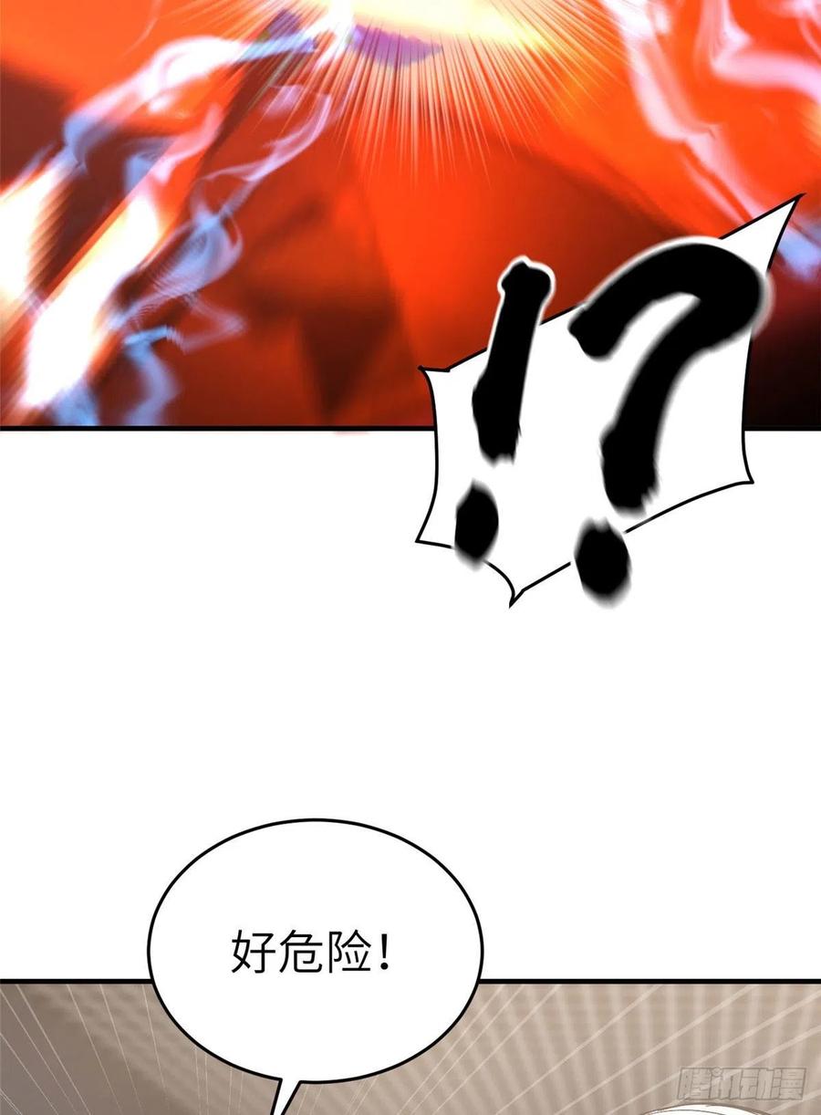 114 地窟研究所31