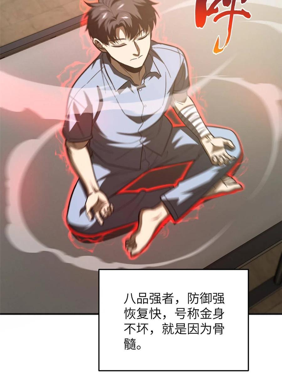 142 不足43