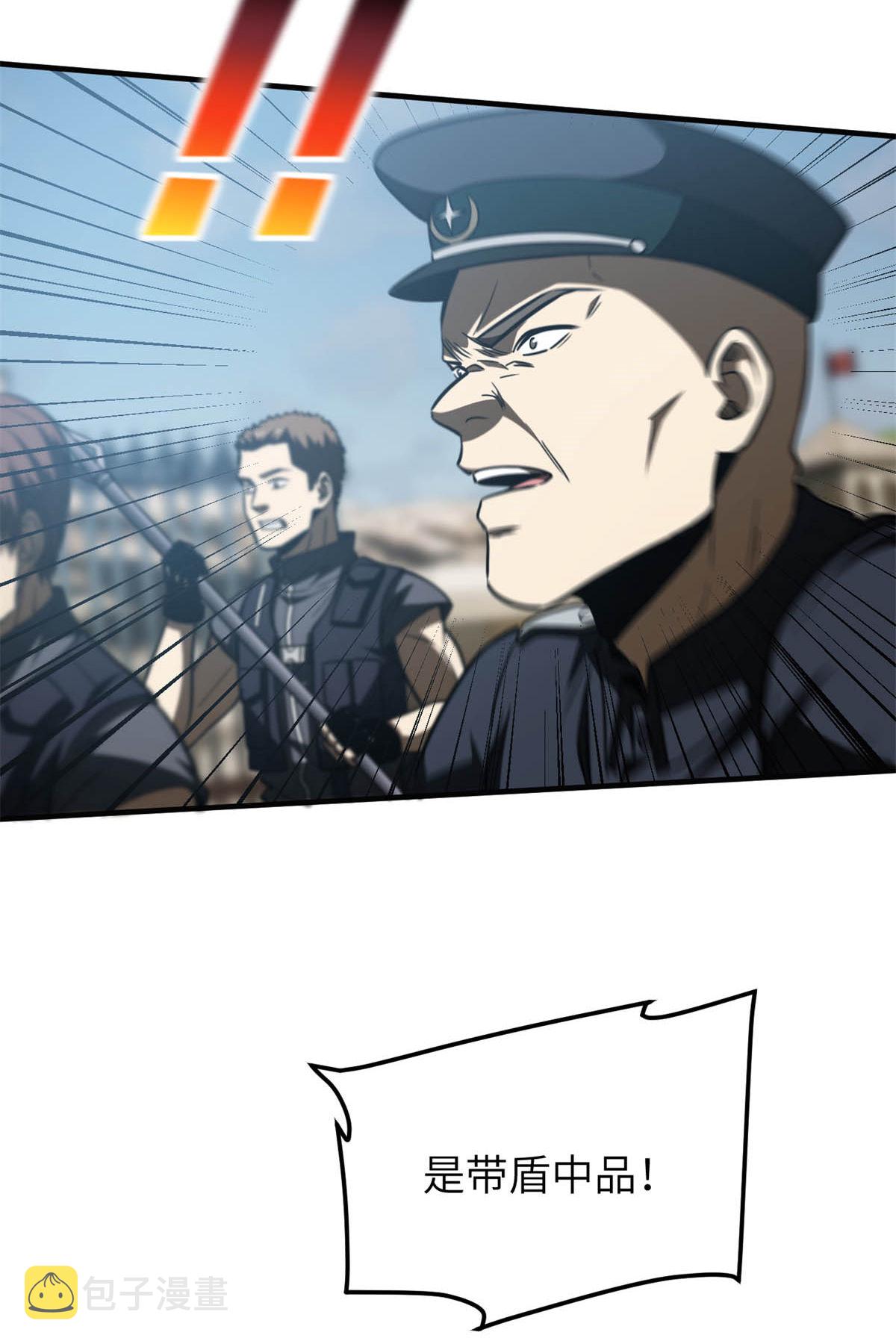 149 希望城守卫战37