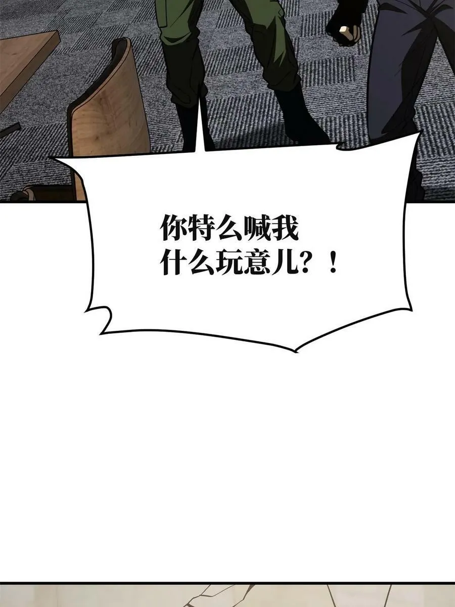 196 平衡了53