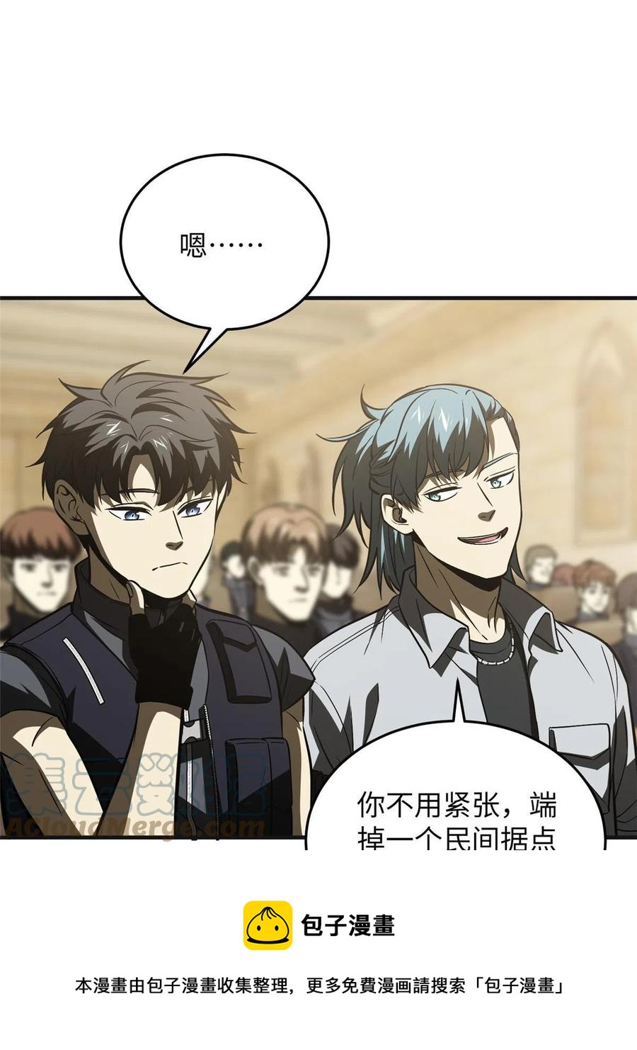 143 新任务24