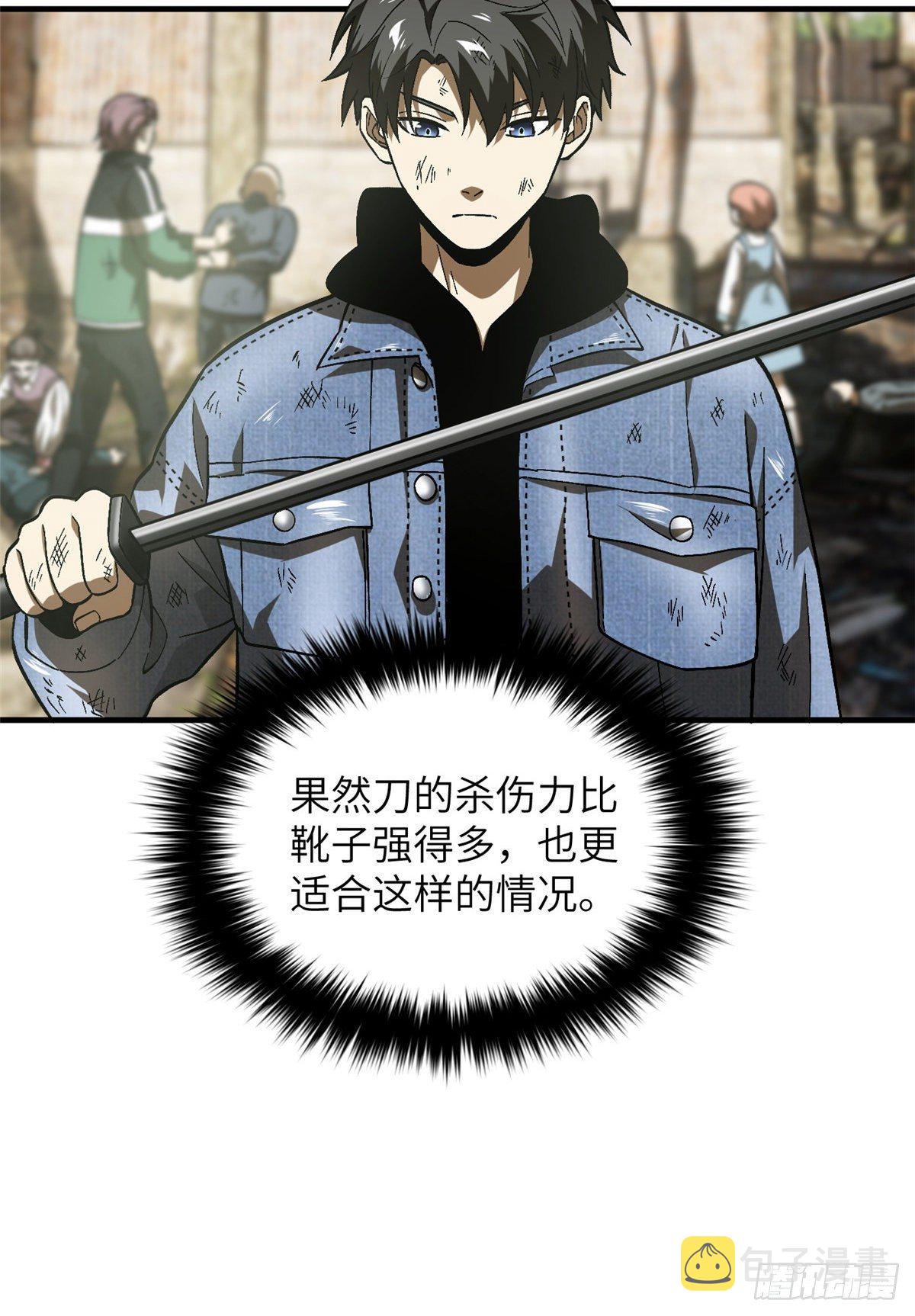 069 二品任务7