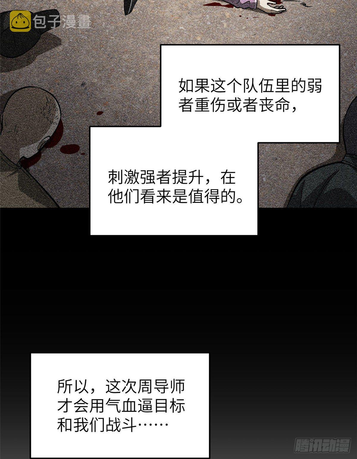 065 威压71