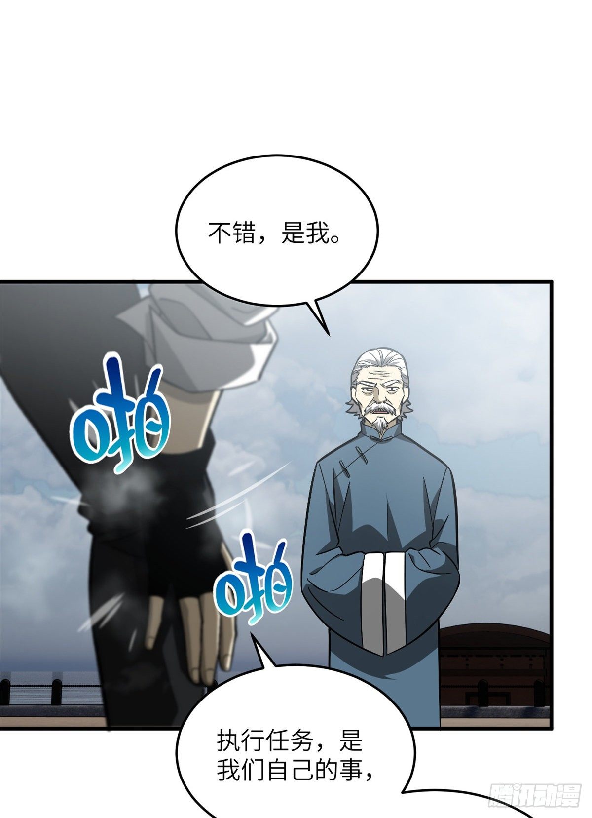 068 规矩13