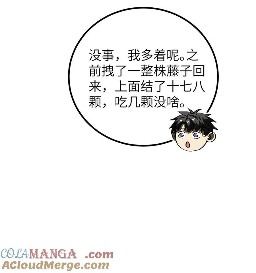 251 地窟一日游结束18