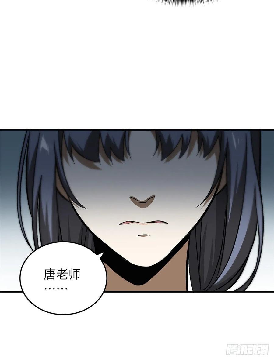 072 凤嘴刀38