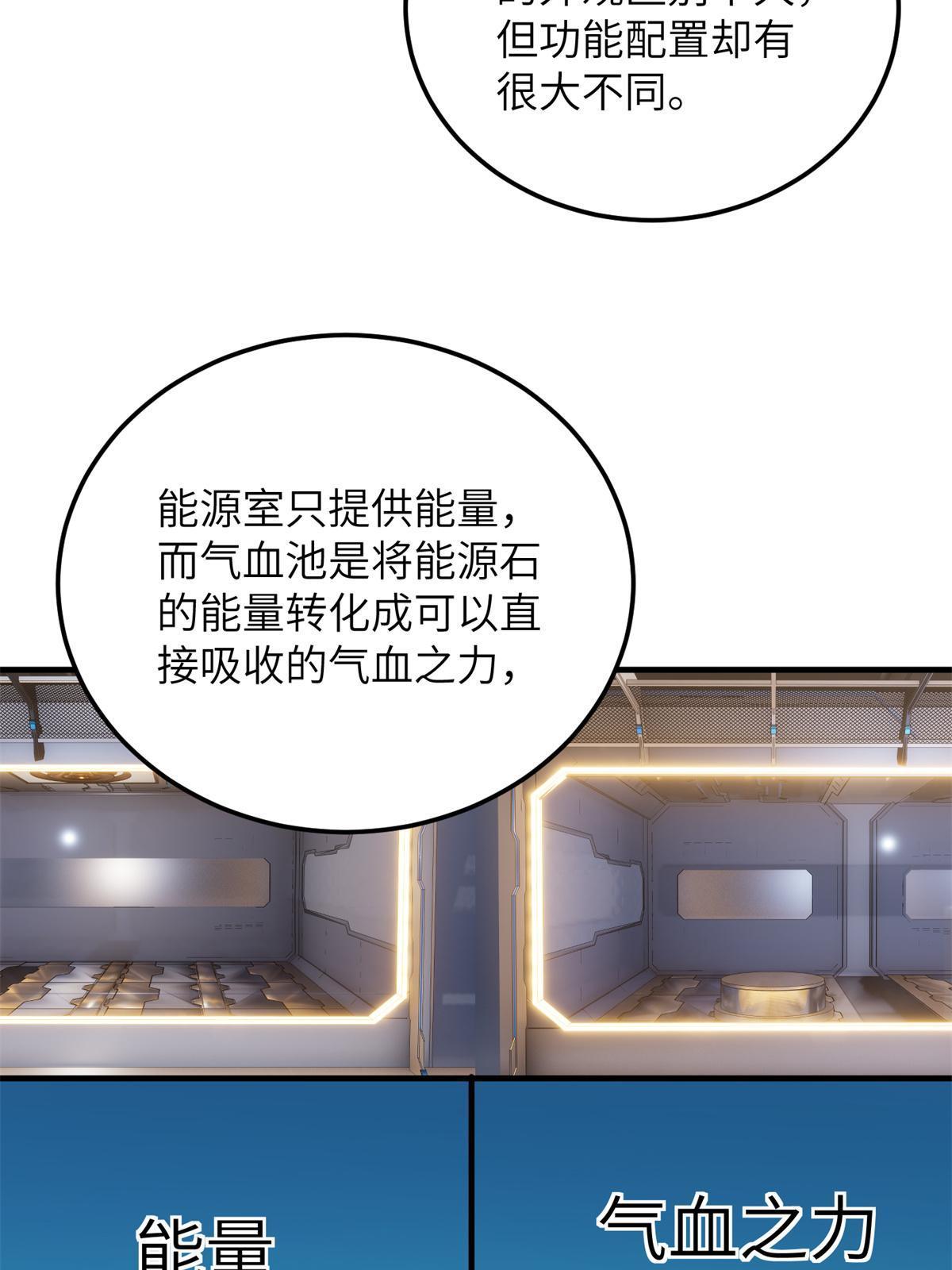 170 收费13