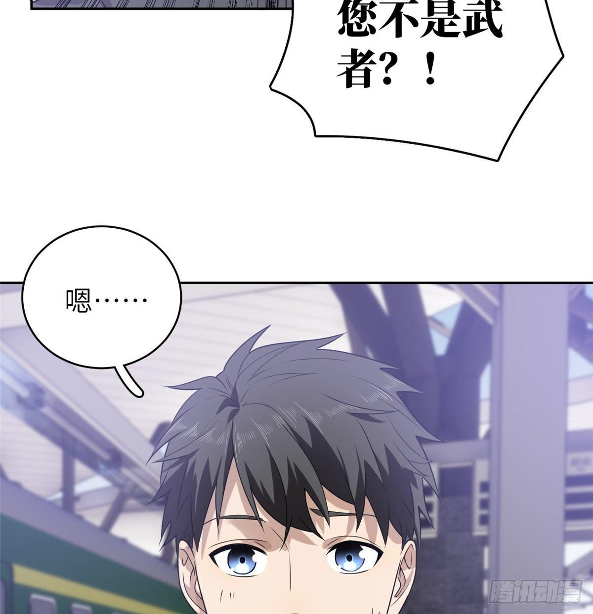 025 初到魔都15
