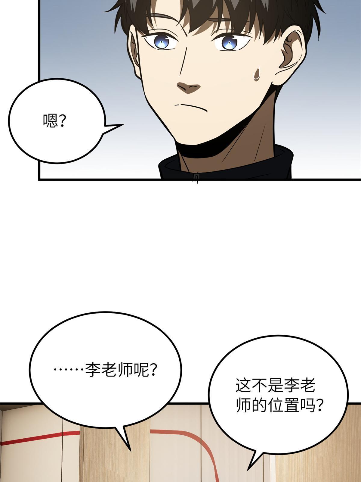 169 升职3