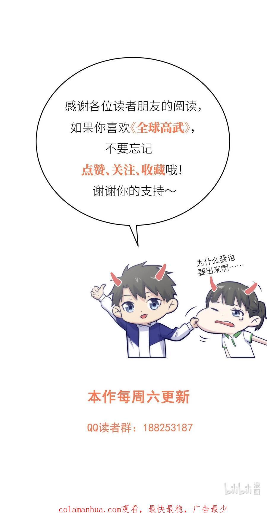 215 心虚41
