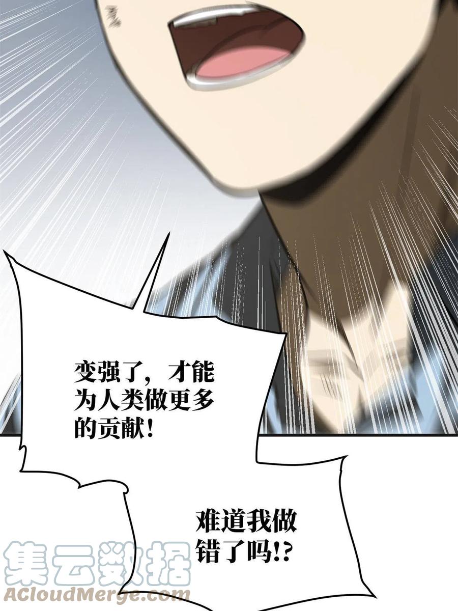 141 挑衅33